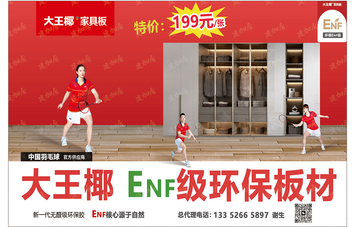 7大王椰.jpg