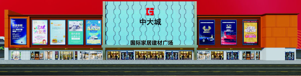 深圳建材家居卖场热度不减，又新增2家新卖场招商